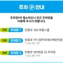 하울스홈 하울마트 창고개방 주방용품 플리마켓 주차팁, 오픈런 후기