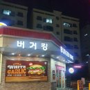 삼미상사(주) 북부주유소 이미지