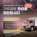 전남가축약품 이미지