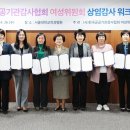 한국치과유통 세계일보