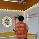 놀러오개 애견유치원 애견호텔 북위례 하남점 | [경기 하남] 하남애견유치원 애견호텔 # 놀러오개 북위례 하남점