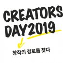크리에 이미지