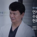 덴티엔치과교정과치과의원 이미지