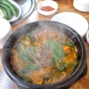 연촌염소탕본점