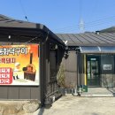 산동화덕구이 이미지