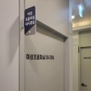 세종연합비뇨기과의원 이미지