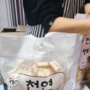 수화강정 이미지