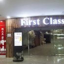 퍼스트클래스4(FirstClass4)