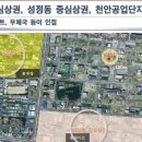 대림아크로텔 이미지