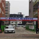 문화의거리2 이미지