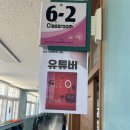 진로교육 | 수원 청소년 직업 멘토링 청소년센터 마술사 공연 현장 진로교육 프로그램 체험후기