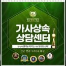 법무법인세웅 이미지