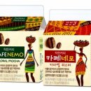 네모커피2 이미지