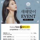 신사넘버파이브의원 네이버블로그