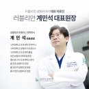 러블리안성형외과의원 이미지