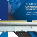 (주)크라텍 네이버블로그