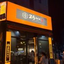 GS25 천안성정점 | [충남/천안] 성정동 가성비 술집 25센치 꼬치앤오뎅바 천안 성정점 2차 추천