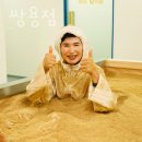 테르엔