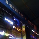 옛날우동짜장이야기