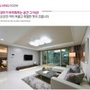 계룡리슈빌(1) 이미지