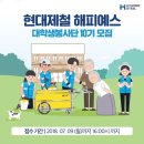 해피사인 이미지