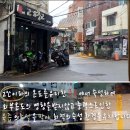 큰동네