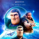 아이맥스 (IMAX) 이미지