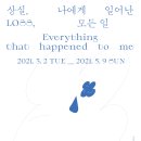 대전시립미술관 이미지