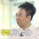 부산갈매기조례점 이미지