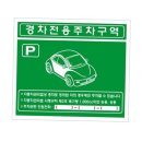 주차35 이미지