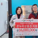 올리브영경남 뉴시스