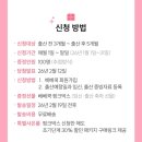 버블워시(조차형) | 임신 출산 축하선물 이벤트 ! 베베쿡 핑크박스 >> 베베쿡체험팩