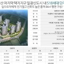 일광대성베르힐 이미지