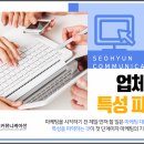 아산종합광고 이미지