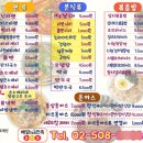 청운김밥 이미지