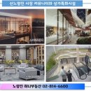 신노량진시장 이미지