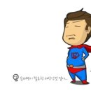 세방종합공사