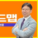 전기실기 이론 - 마인드 맵 이미지