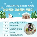 선경도서관 강의실 이미지