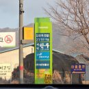 여주-0140 | 덕소 끼리 한우정육식당 내돈내산 다녀온 후기