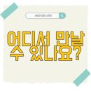 이삭토스트송내로데오점 이미지