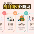 핸드폰으로 치매예방 이미지