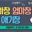 컴퓨터기초(윈도우7) 이미지