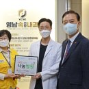 나눔내과의원 이미지