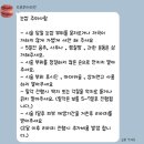 강남역 자연눈썹, 드로우어라인 자연눈썹 시술 후기