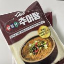 진짜배기남원추어탕 이미지