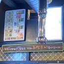 털보네생고기 - 안양시 만안구 장내로 105-1 | 털보네생고기
