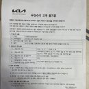 오라점 기아오토큐 이미지