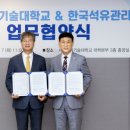 서울석유 이미지