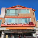 훼미리부대찌개&곱창 이미지